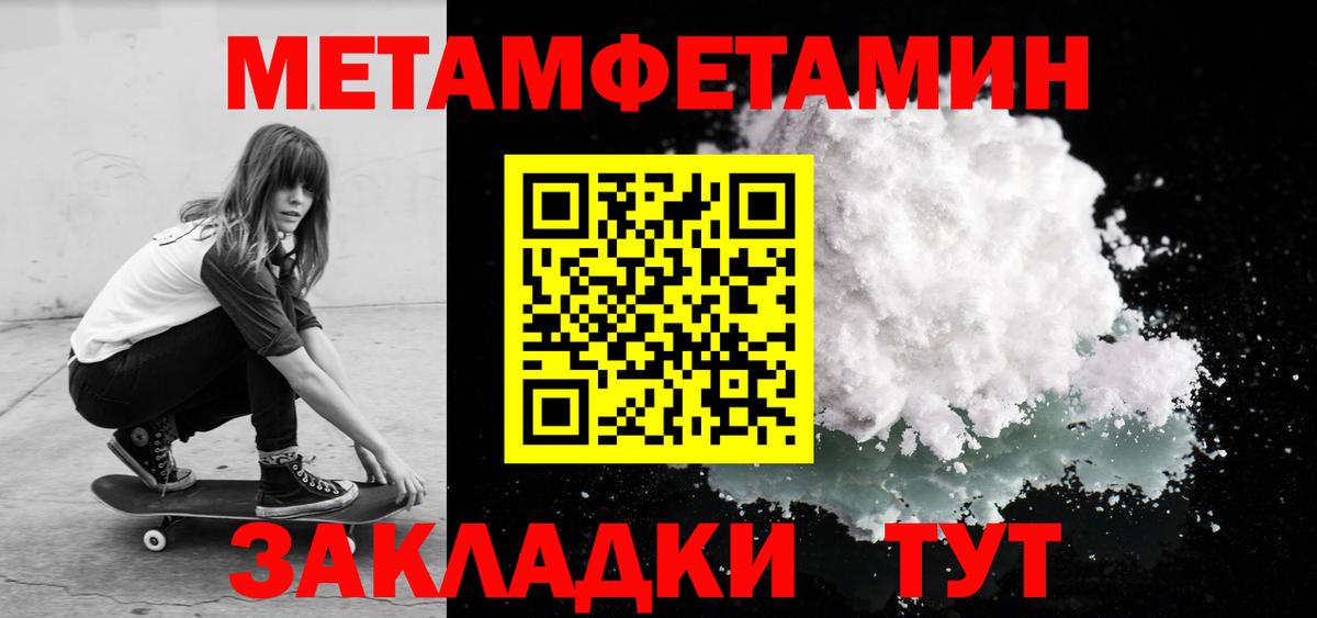 Амфетамин 97% Кимры