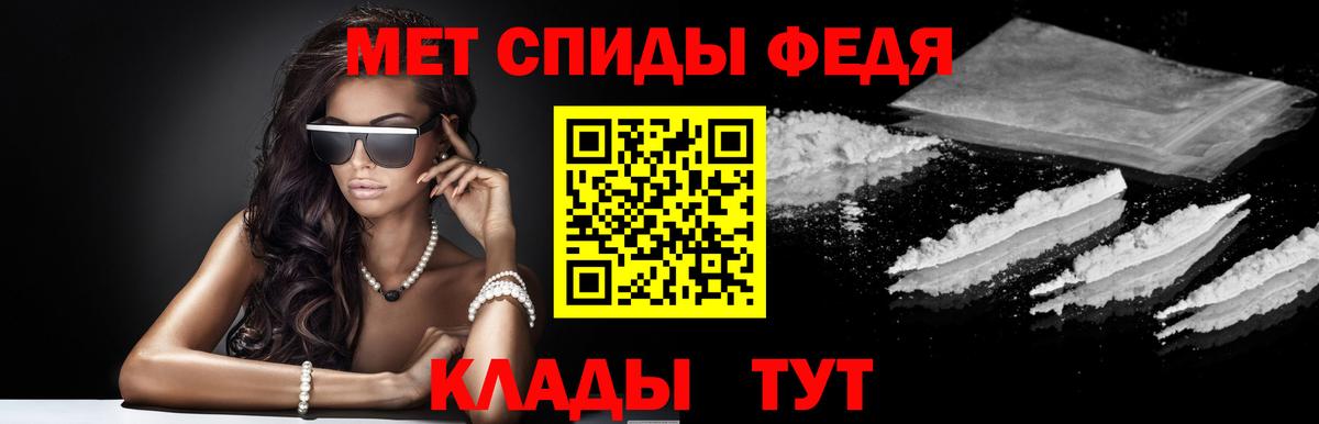 Амфетамин  Вход с VPN  Кимры  Амфетамин  Amphetamine 98% 