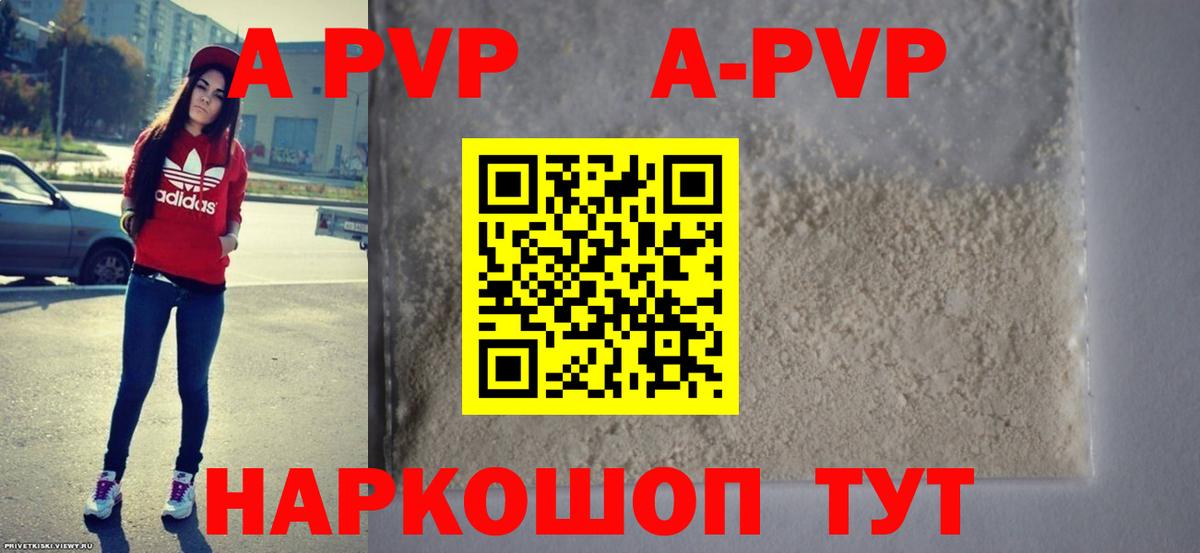Alpha PVP СК Кимры