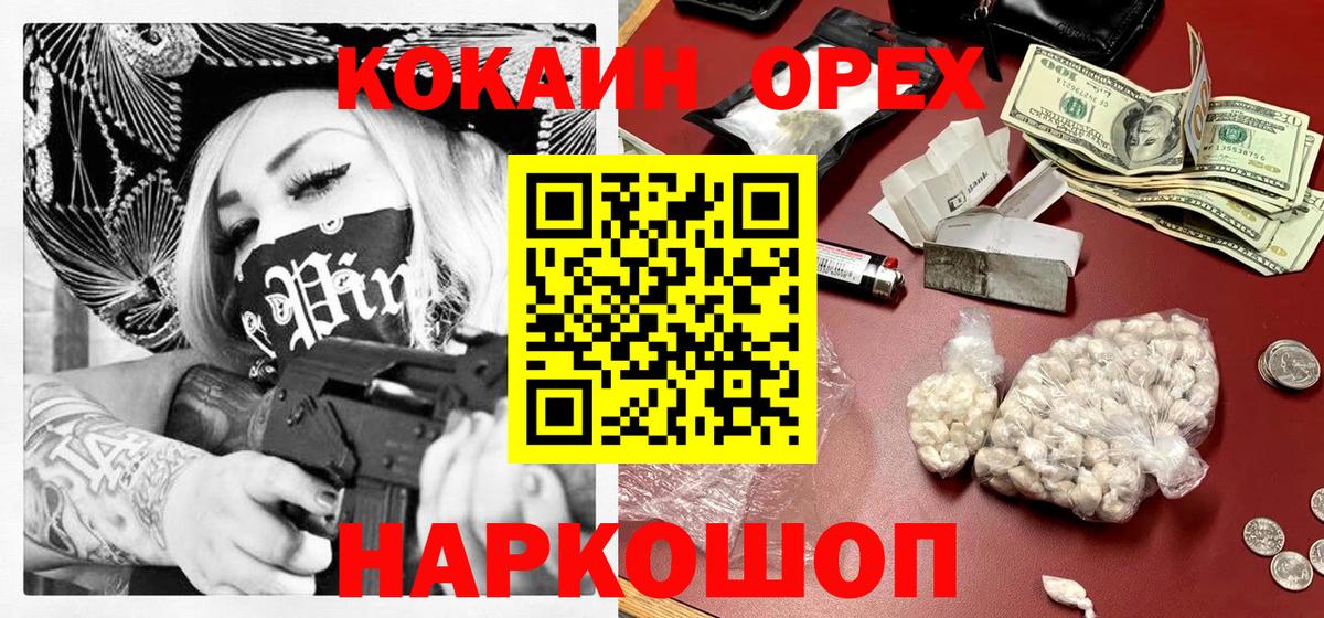 Кимры  КОКАИН  Вход с VPN  COCAIN Боливия  КОКАИН 98% 