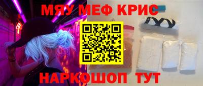экстази Краснодар