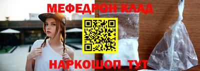 не бодяженный Краснокаменск