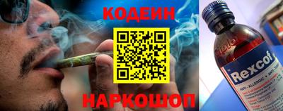 кокаин VHQ Краснознаменск