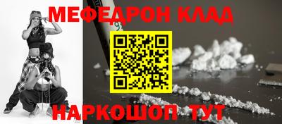 не бодяженный Краснокаменск