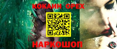 кокаин VHQ Краснознаменск