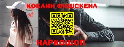 кокаин VHQ Краснознаменск