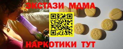 экстази Краснодар