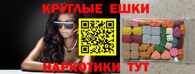 экстази Краснодар