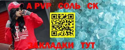 кокаин VHQ Краснознаменск