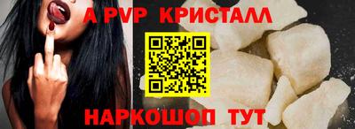 кокаин VHQ Краснознаменск