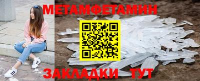 не бодяженный Краснокаменск