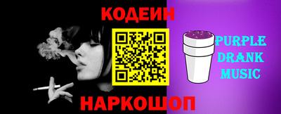 не бодяженный Краснокаменск