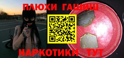 кокаин VHQ Краснознаменск