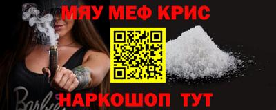 кокаин VHQ Краснознаменск