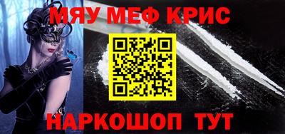 кокаин VHQ Краснознаменск