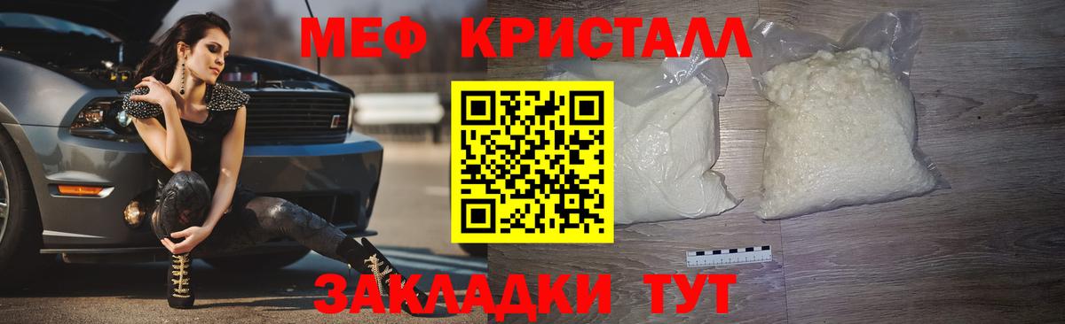 хочу наркоту  Меф 4 MMC  Вход с VPN  Меф  Мефедрон 4 MMC  Кимры 