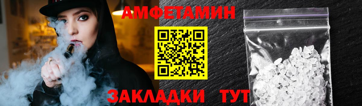 Метамфетамин кристалл Кимры