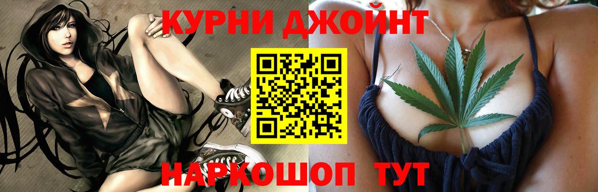 Бошки Шишки тримм Кимры