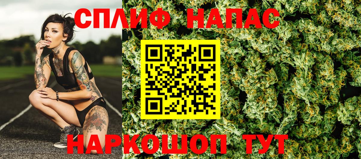Каннабис Ganja  МАРИХУАНА OG Kush  Вход с VPN  Кимры  Конопля гибрид 